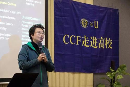 王青作报告 王青作报告